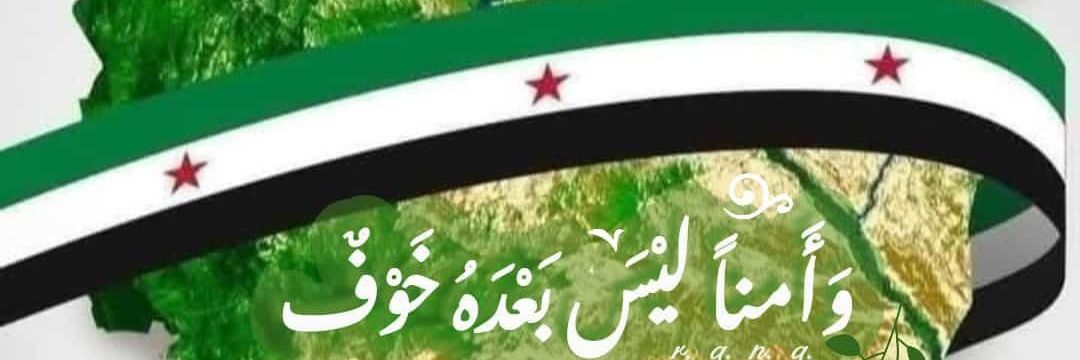 أبوالحسن زحلان's banner