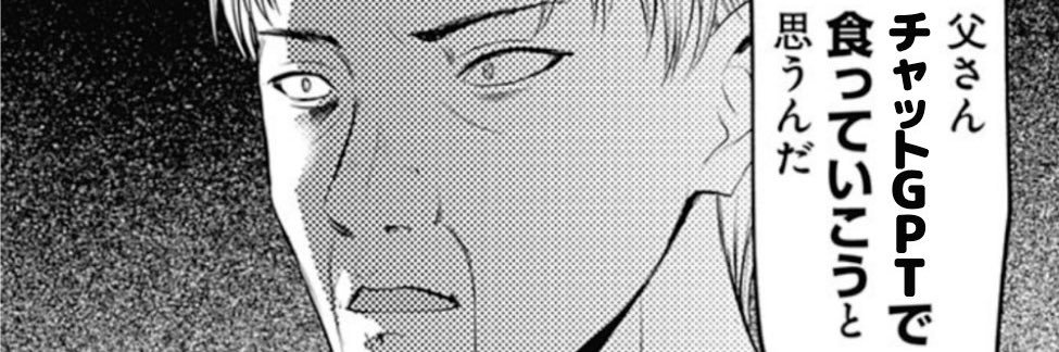 むめい🧠AIで稼ぐ's banner