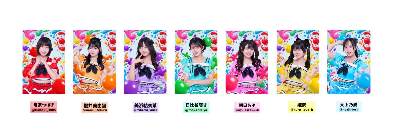 シャルロット's banner