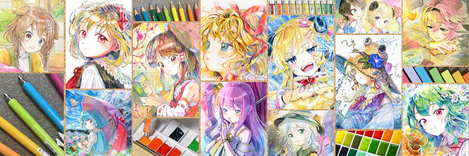 メディンキ's banner