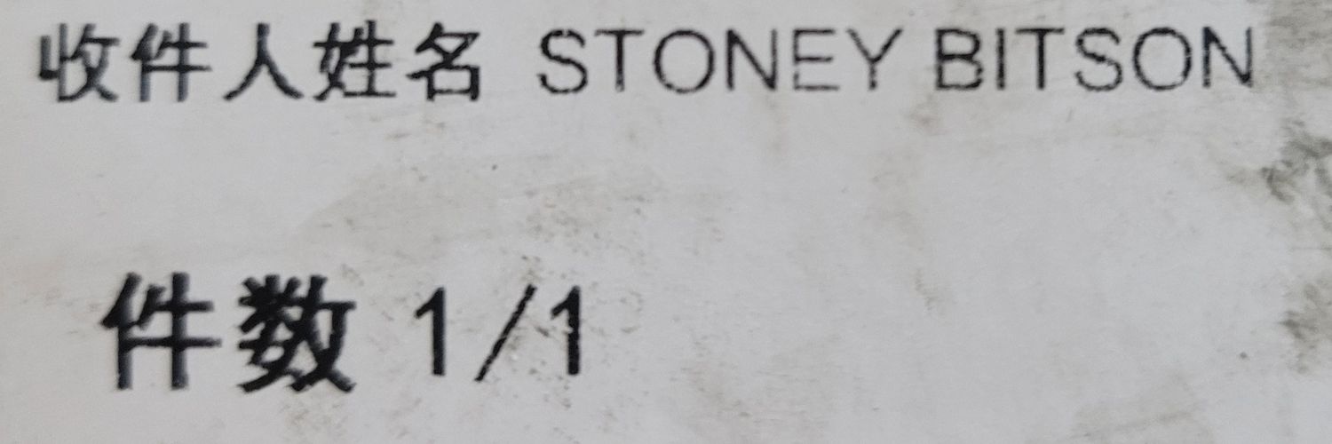 Stoney Bitson's banner