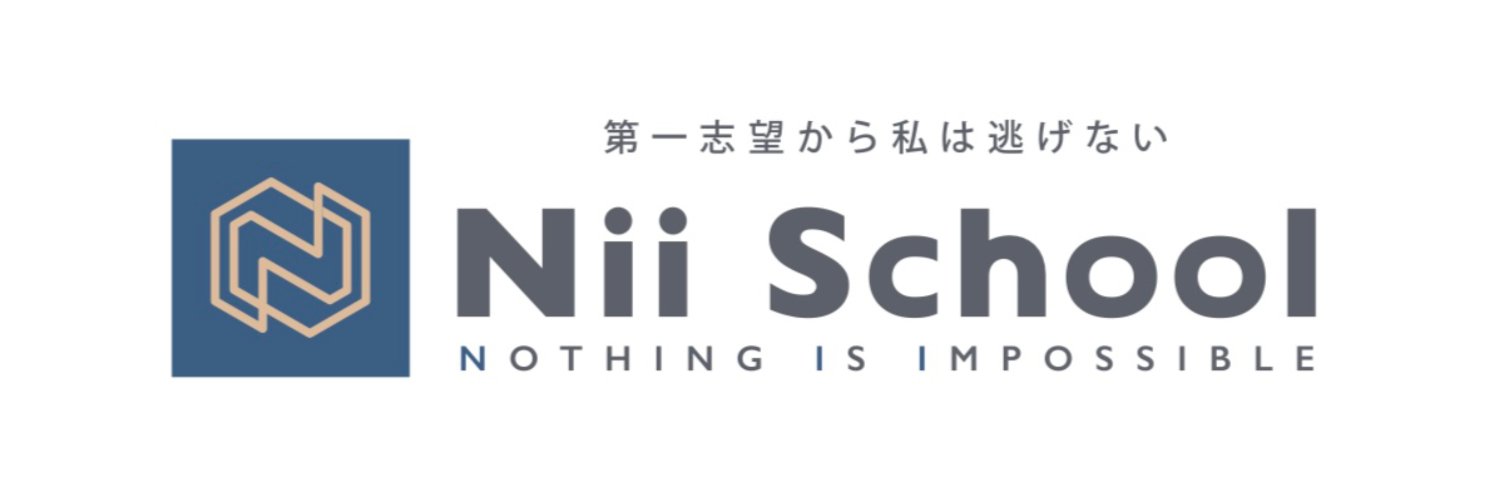 武末雄大 | 塾経営者@横浜's banner