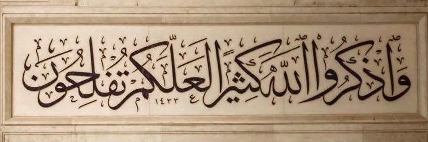 - همَّام's banner