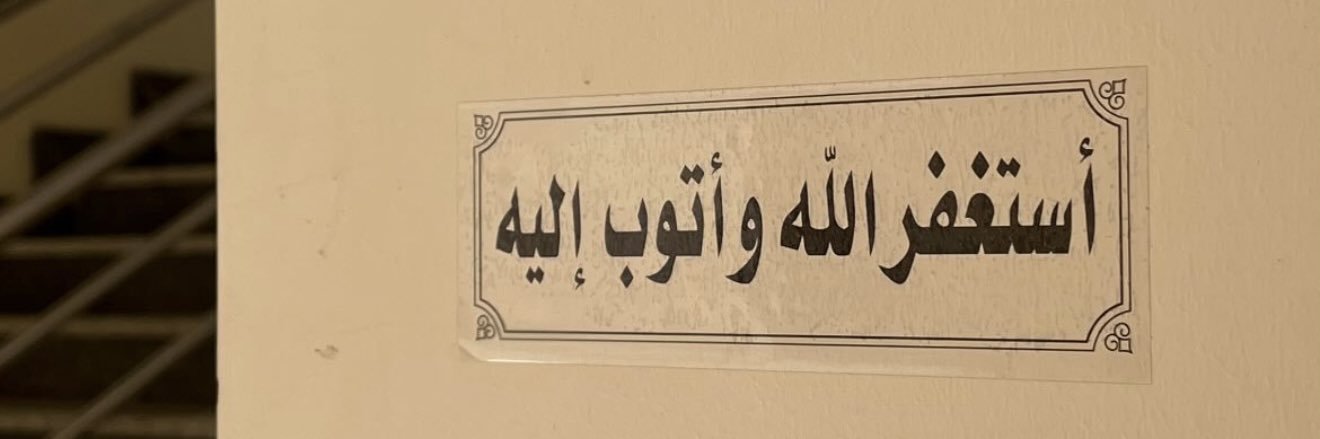 - همَّام's banner