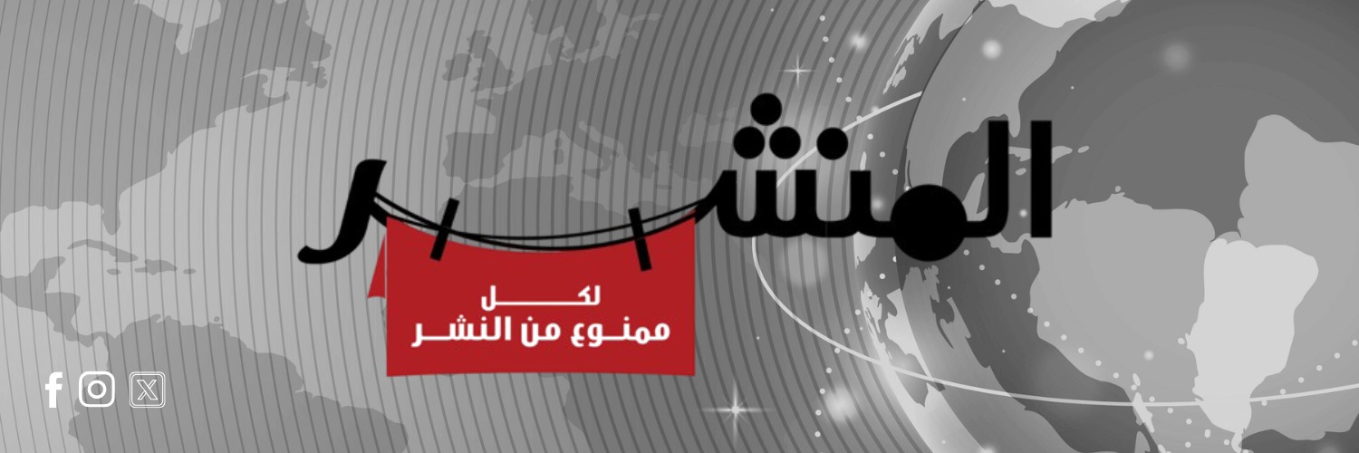 Elmanshar | المنشر's banner