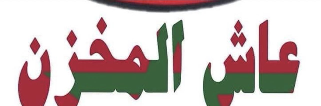 Wafaa ★ ⛤ ⍟ ✶'s banner
