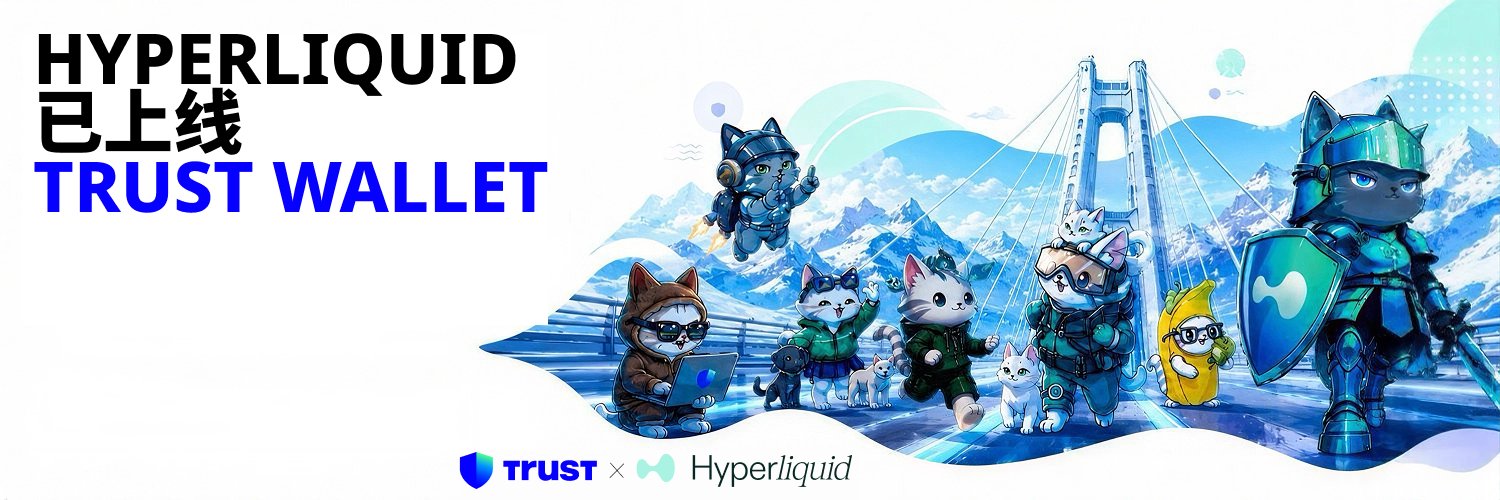 TrustWallet中文's banner