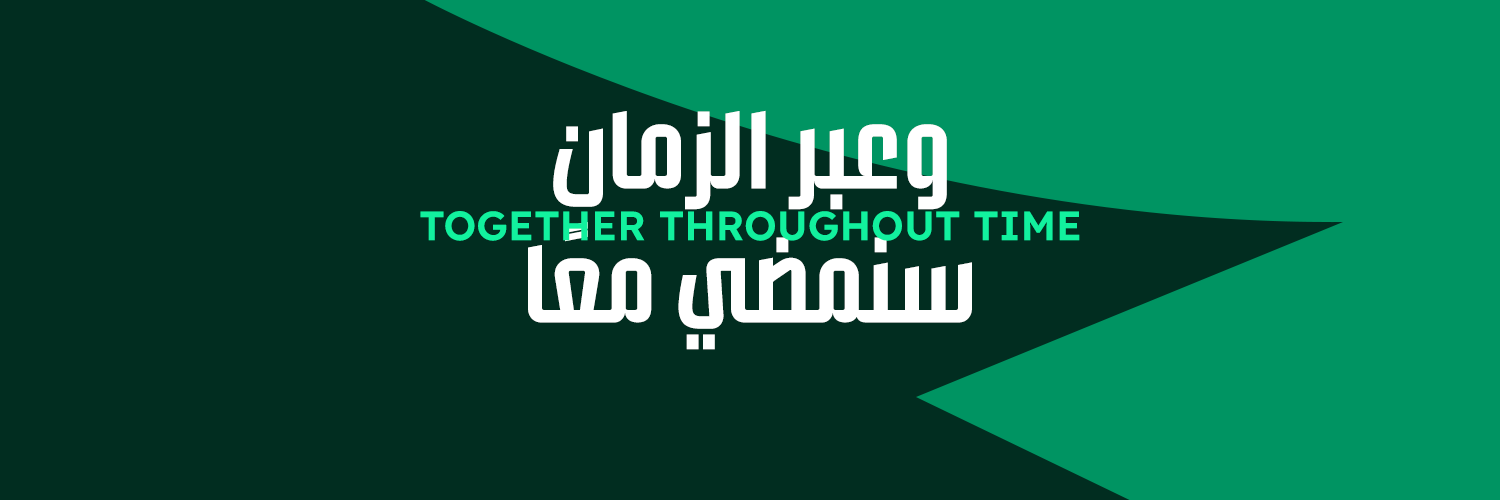 ألعاب الأهلي المختلفة's banner