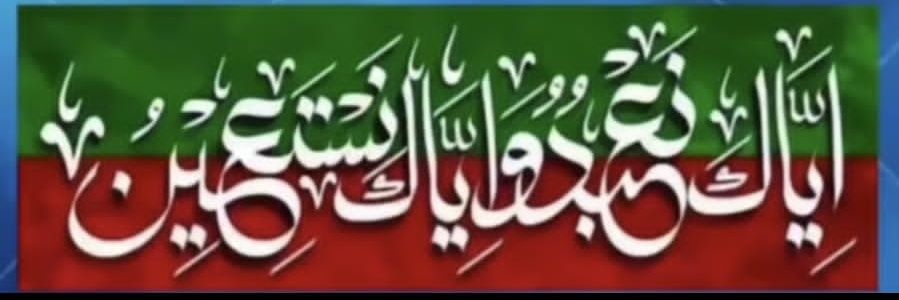 سیاسی کبوتر's banner