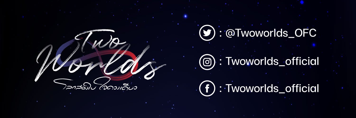 Twoworlds official's banner