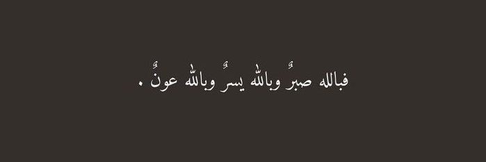 ~'s banner