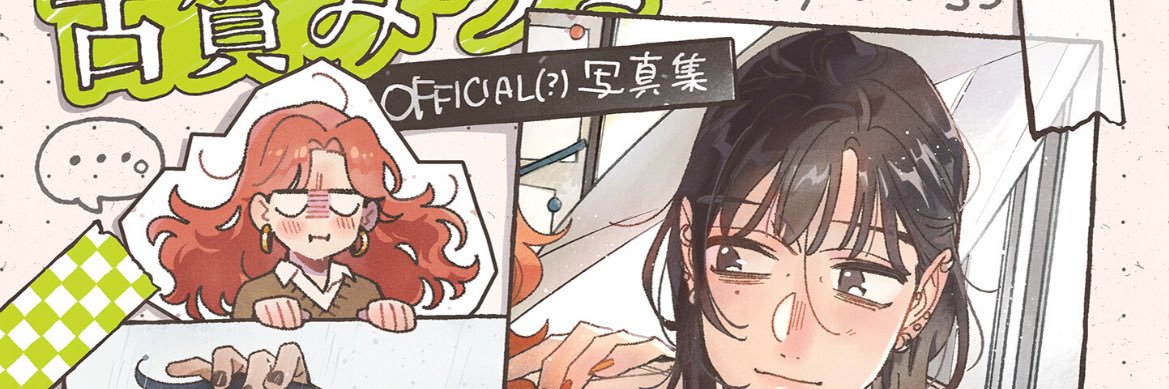nana ♡'s banner