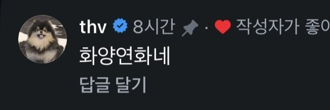 메바's banner