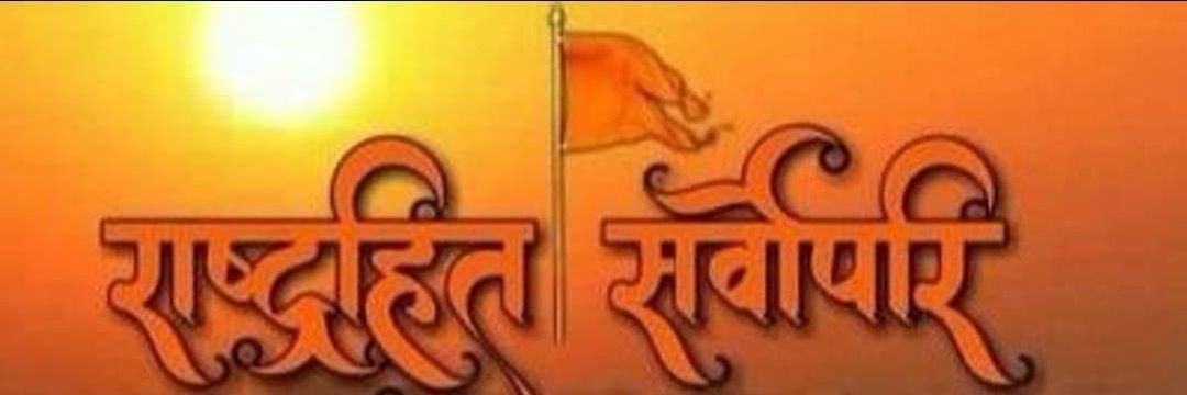 Arvind Singh kushwaha's banner