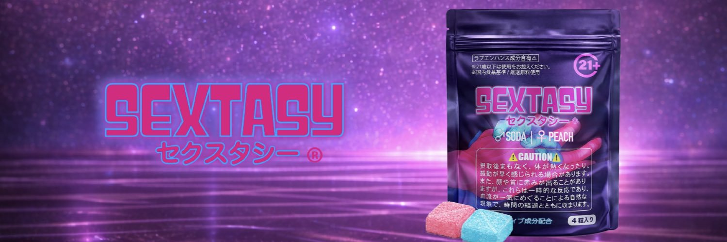 SEXTASY®︎ 【公式】's banner