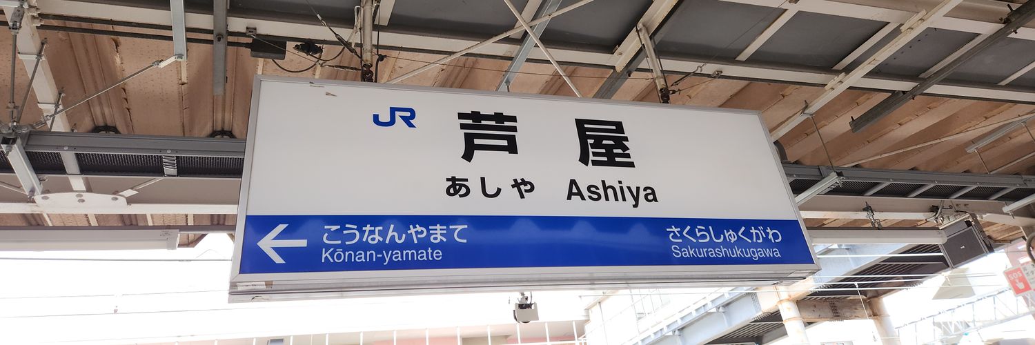kazu.y9月芦屋10月東京11月仙台12月芦屋's banner