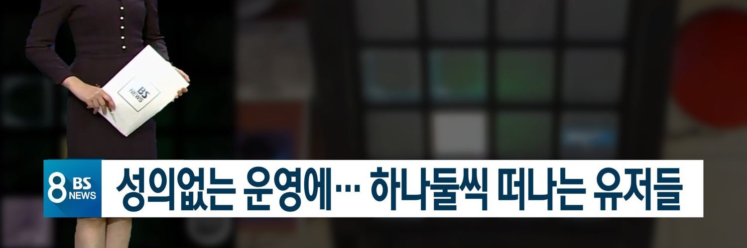 모종's banner