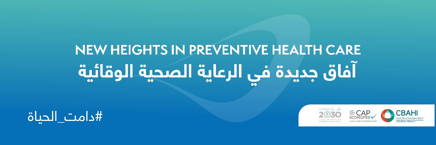 Sajaya Medical Care Center's banner