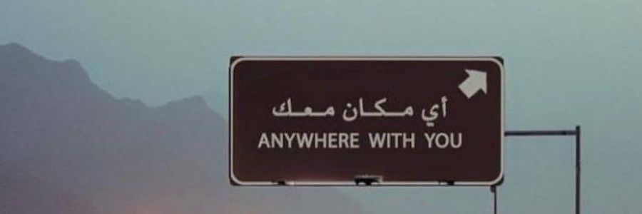 彡 𓄂 بارق ᴠ.ᴘ. 彡's banner