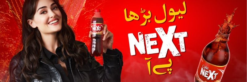 amsha's banner