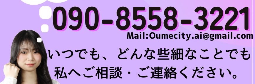 くまもとあい🐈団🐾's banner
