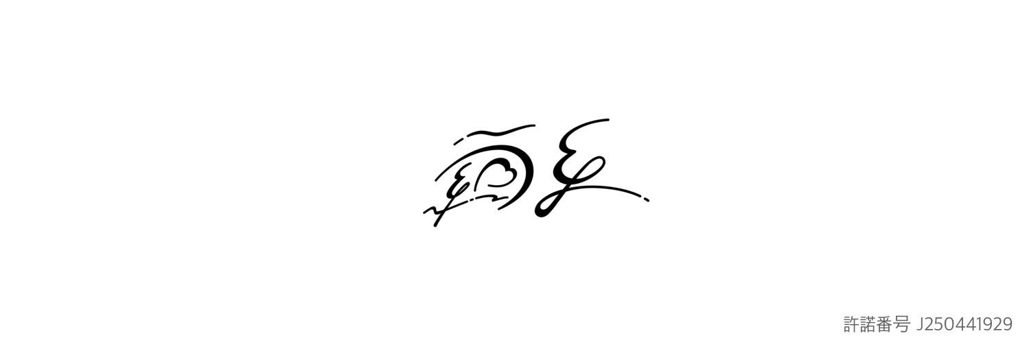 繭糸's banner