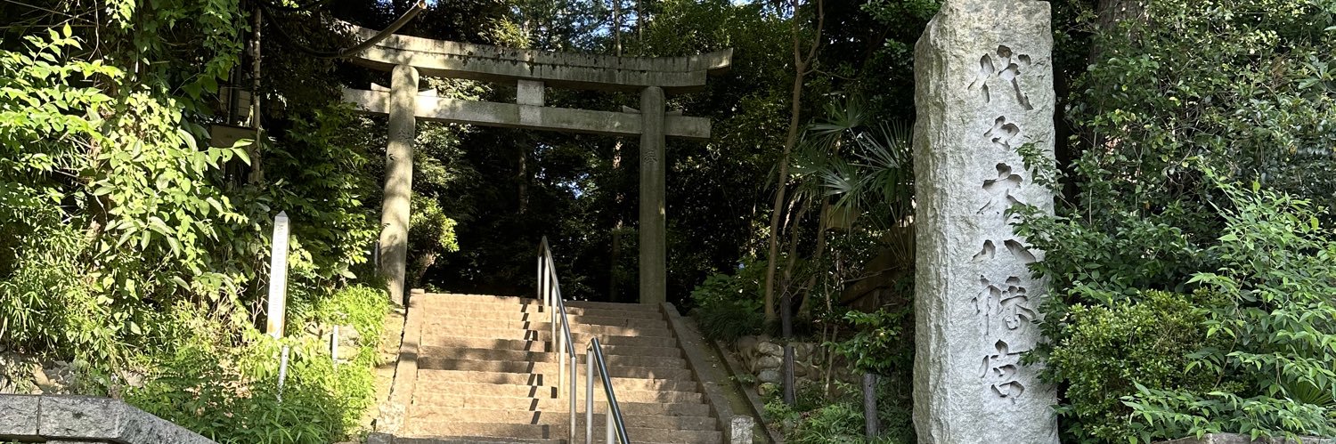 ごっちゃん(芸人)'s banner