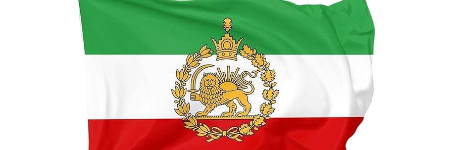 Khanal 🇮🇷's banner