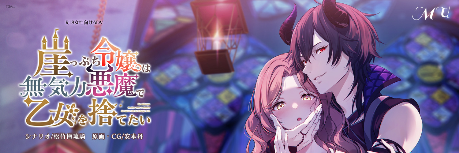 MU公式アカウント's banner