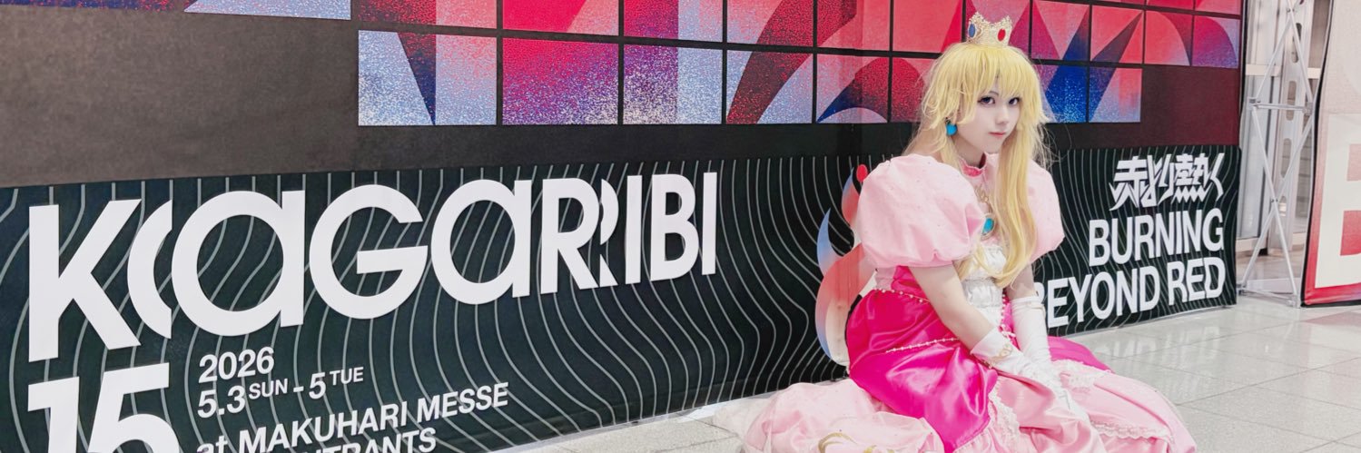 みらん's banner