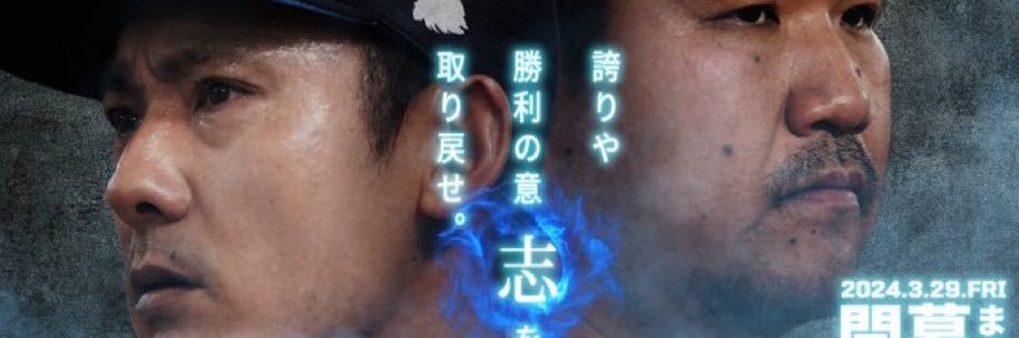 たかっくす's banner
