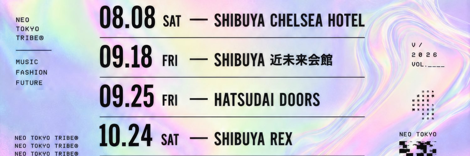 Shou's banner