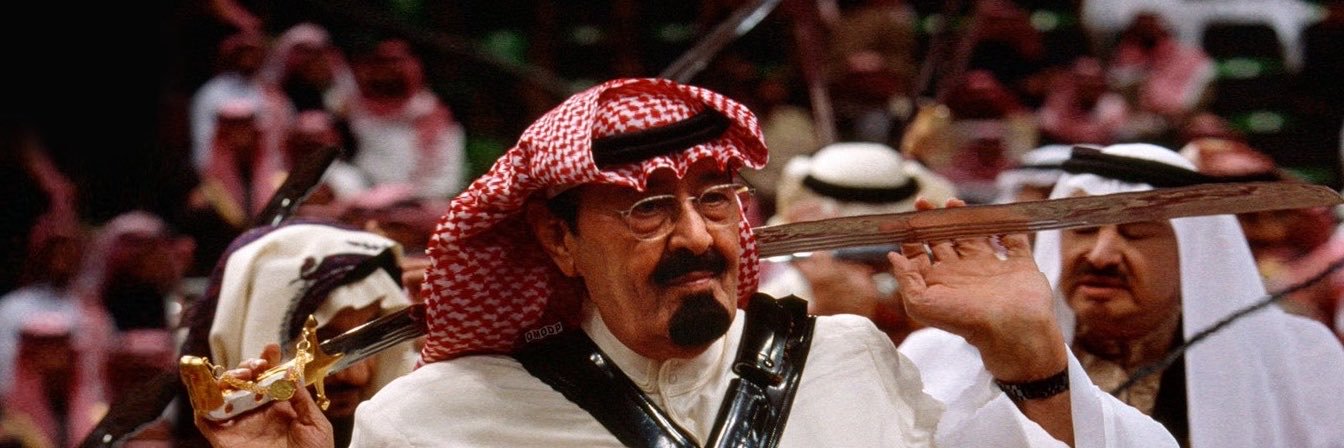 حاتـم's banner