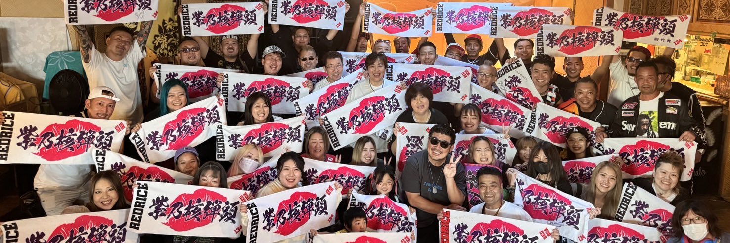 ボア@紫乃核弾頭代表💋's banner