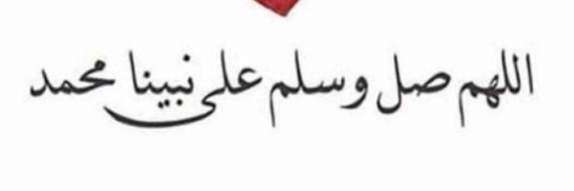 مريم نواف's banner