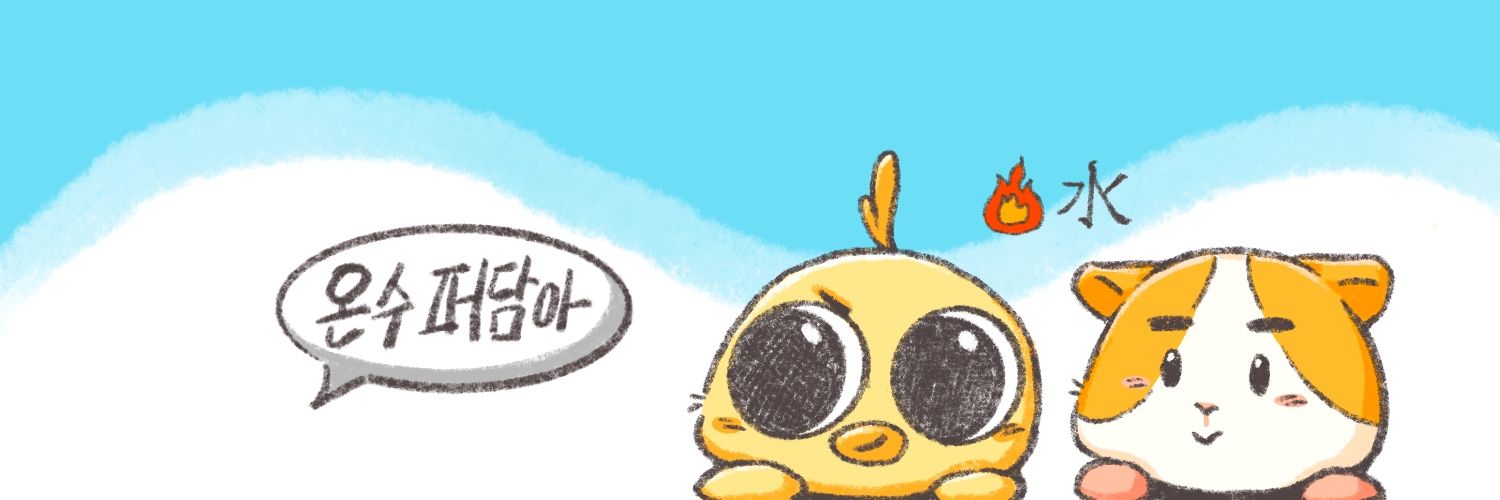 서성's banner