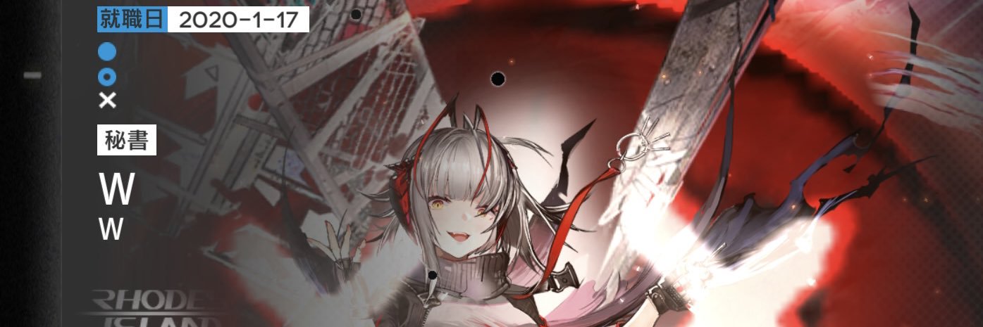 チムイ's banner