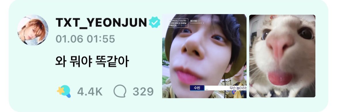 DEAR YEONJUN's banner