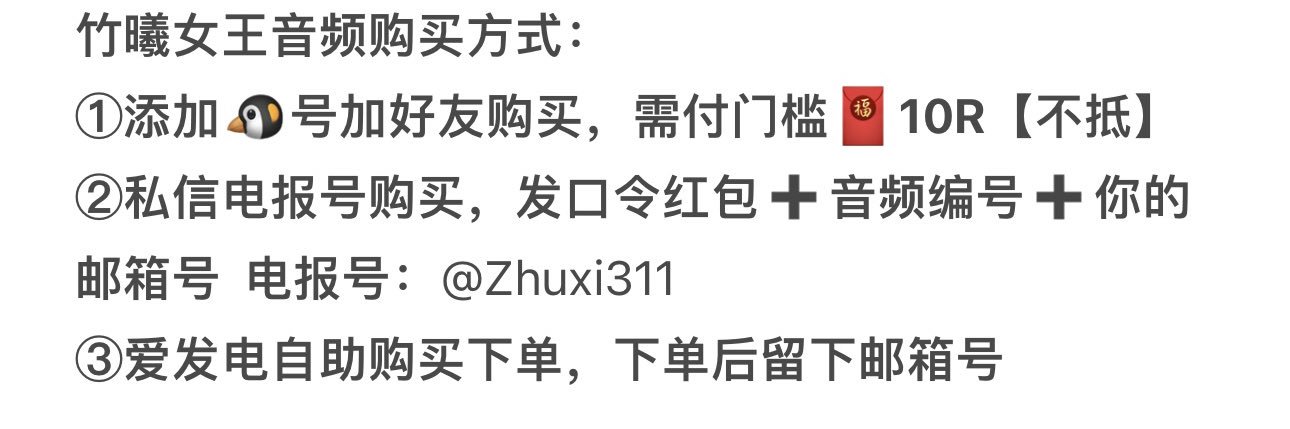竹曦女王❤️'s banner
