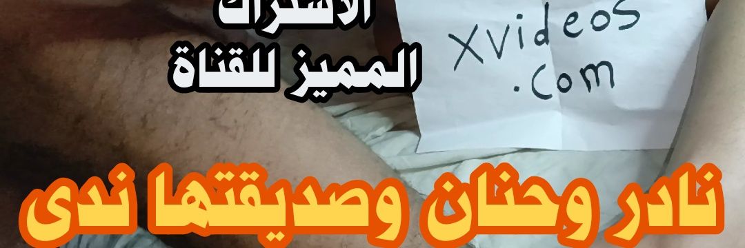 نادر بورن ستار مصر🇴🇲🇪🇬's banner