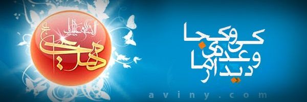 آسمان🎒's banner