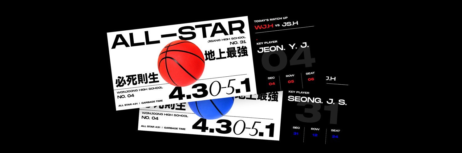 ALL-STAR 431's banner