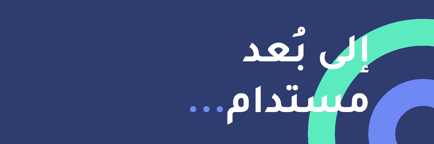 مؤسسة حفظ النعمة's banner