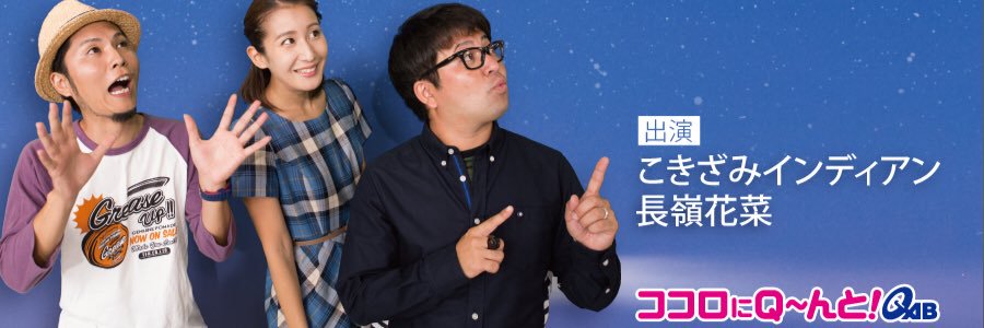 こきざみぷらす's banner