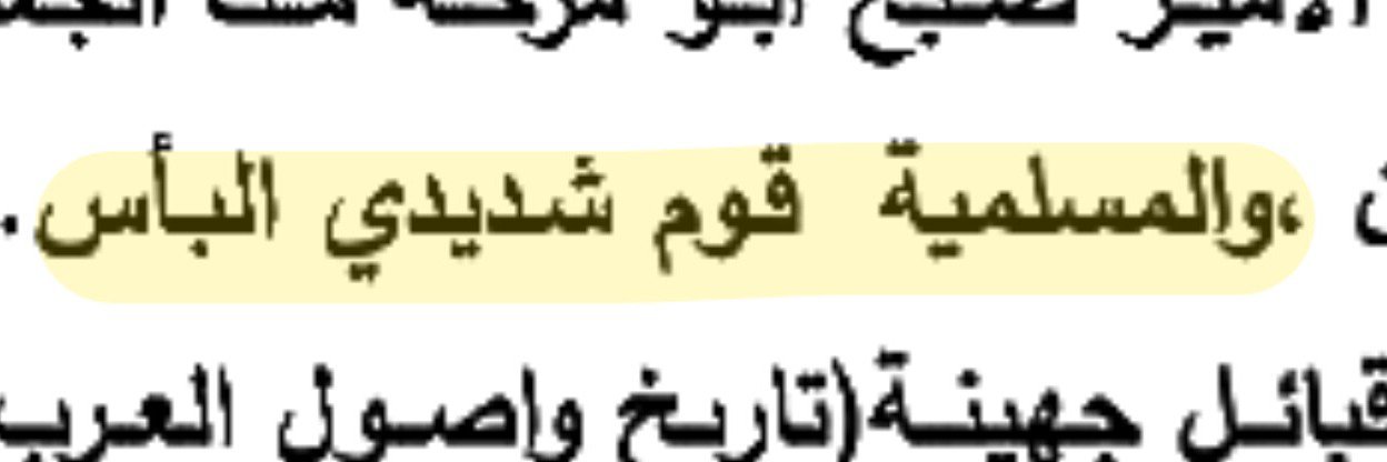 ود قيامة's banner