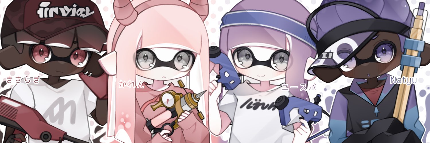 ニースパ's banner
