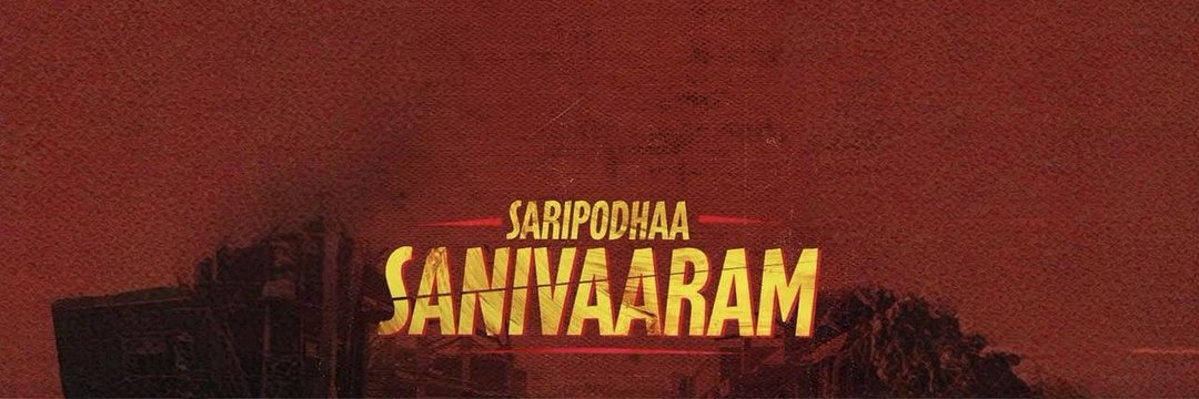 CineManiac's banner