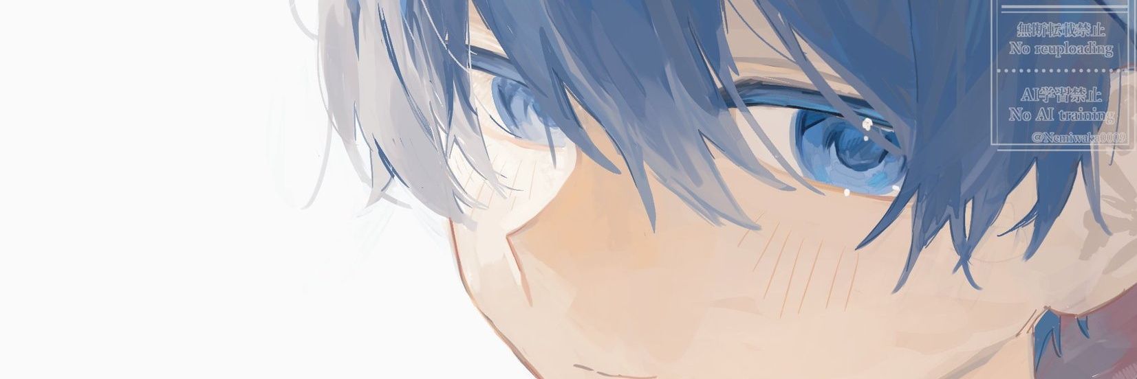 わかは's banner