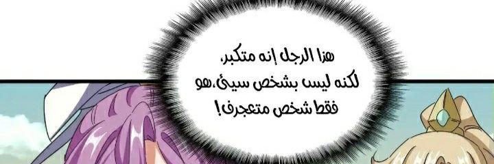 إيليا ساما🍷's banner