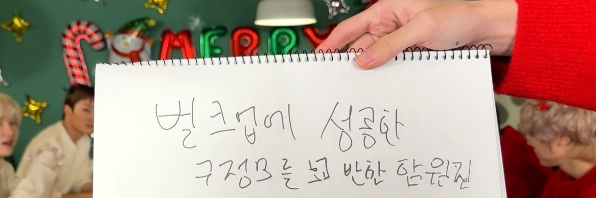 설's banner